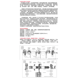 分条机|【钧凯机械】服务周到|厚板全自动液压分条机