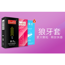 避孕套价格、广东诚美、自动售卖避孕套价格