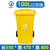 120L塑料环卫垃圾桶缩略图2