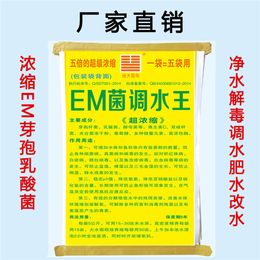 em菌粉价格|上海地天生物科技|em菌