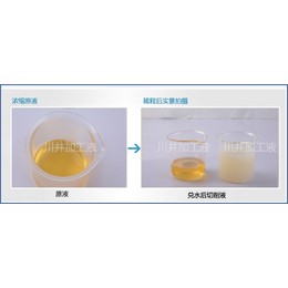 铝材*切削液、蓬江区切削液、亿尔佳