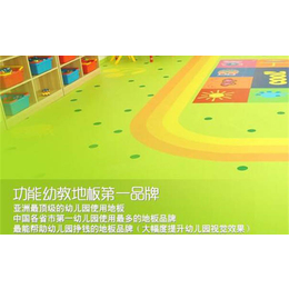 家用塑胶地板的价格-南京雅酷地板厂家-家用塑胶地板