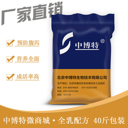 进口原料的小牛代乳粉小牛奶粉