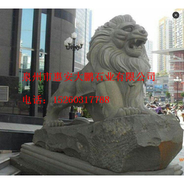 惠安石雕狮子 门口镇宅石狮 北京狮子雕刻厂家*