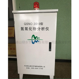 清山绿水分公司-廊坊锅炉氮氧化物检测仪价格