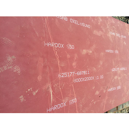 HARDOX400*钢板现货报价缩略图