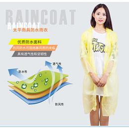 一次性雨衣_广州牡丹王伞业_透明一次性雨衣哪里买