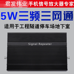 大兴区手机信号放大器2*G4G安装电话