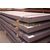 耐候板、Q235NH、09crcusb耐候板出厂价格缩略图1