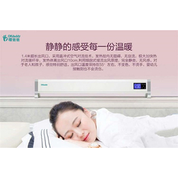 南京婴儿电取暖器,进口婴儿电取暖器,暖爸爸移动地暖
