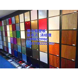铝板规格、上海铝板、常州德尔幕墙有限公司