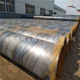 河北省 沧州螺旋钢管厂 主要生产螺旋钢管和防腐钢管 厂家*
