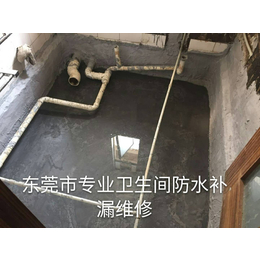 东莞厚街****维修卫生间天花板漏水滴水补漏维修公司缩略图
