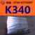 供应奥地利百禄K340模具钢 圆钢 板材 规格齐全缩略图1