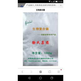 生物冲施肥-龙泰生物饲料-果树冲施肥配方