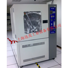 苏州高低温实验箱-高低温实验箱-上海迅美(查看)