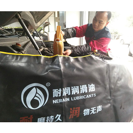 耐润润滑油招商(图)、摩托车齿轮油怎么换、上海齿轮油
