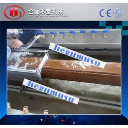 合固木塑机械-黑龙江PE木塑型材生产线