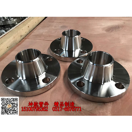 牡丹江标准加工厂家销售DN150 PN16不锈钢对焊法兰