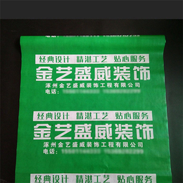 瓷砖保护垫双层加棉、丽水瓷砖保护垫、瓷砖保护垫