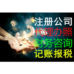 公司长期零申报有风险吗