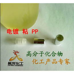 pbt塑料胶水|塑料胶水|聚龙化工(查看)