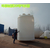 20吨塑料水塔水箱 储水桶 带盖塑胶化工桶 20吨圆桶缩略图4