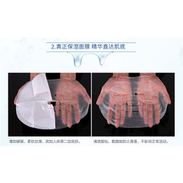 吉林蚕丝蛋白面膜贴牌