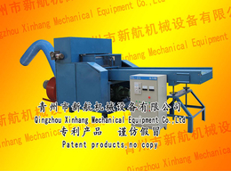 棉纺废纱粉碎机-新航机械(在线咨询)-天津粉碎机