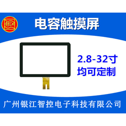 电容触摸屏厂家批发(图)、G G电容屏、监利电容屏