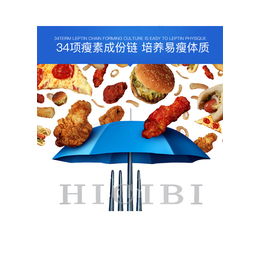 节食-HICIBI热量阻断剂-不节食能*吗