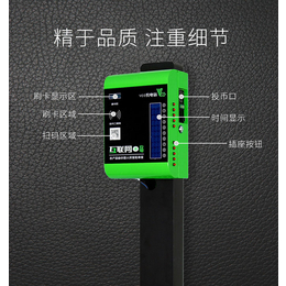 充电站-芜湖山野扫码充电站-扫码式充电站厂家