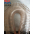 pu镀铜钢丝风管生产厂家|台州pu镀铜钢丝风管|瑞奥塑胶软管缩略图1