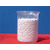 绵阳氯化钙、祥坤化工有限公司、二水氯化钙价格缩略图1