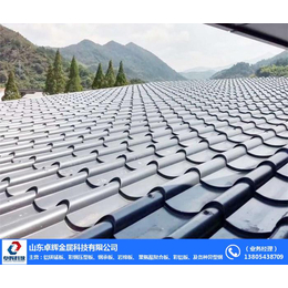 吉安铝镁锰板屋顶-铝镁锰板屋顶厂家-山东卓辉(推荐商家)