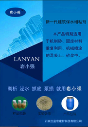 广东砂浆混凝土添加剂保水增粘剂生产