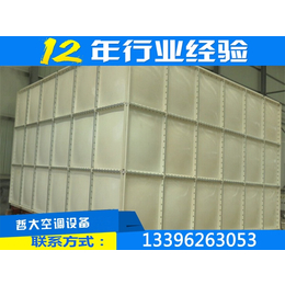 34立方玻璃钢水箱|亳州玻璃钢水箱|瑞征****服务(图)