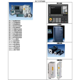 马鞍山数控系统维修-安徽法菱自动化-数控系统维修电话