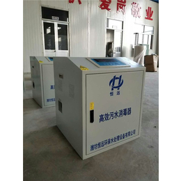 臭氧发生器生产厂家-潍坊恒远环保-绵阳臭氧发生器