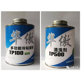 沈阳粘合剂_山西华傲聚氨酯皮带胶_皮带机*损*粘合剂材料