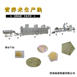 人造营养米黄金米生产线**生产加工设备