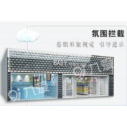 婴童店展示道具公司-九爱(在线咨询)-烟台婴童店展示道具
