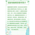 广州三级健康管理师考试 健康管理师报名入口缩略图1