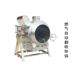 大型炒菜机器人-国龙夹层锅-大型炒菜机器人厂家