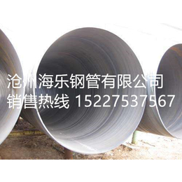 螺旋管生产设备   沧州海乐钢管有限公司