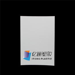 TPE橡胶片材厂家-亿通塑胶-片材