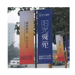 广场灯杆旗厂家,展华广告(在线咨询),丹东广场灯杆旗