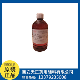 丙二醇 cp2015 药用辅料 资质齐全 厂家*