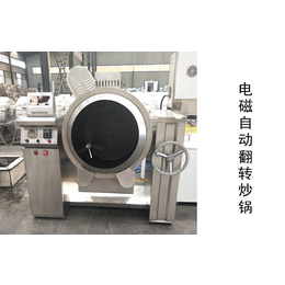 西安炒菜机器人-国龙压力容器生产-炒菜机器人*