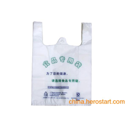 安庆背心塑料袋、合肥可欣塑料包装、生产背心塑料袋